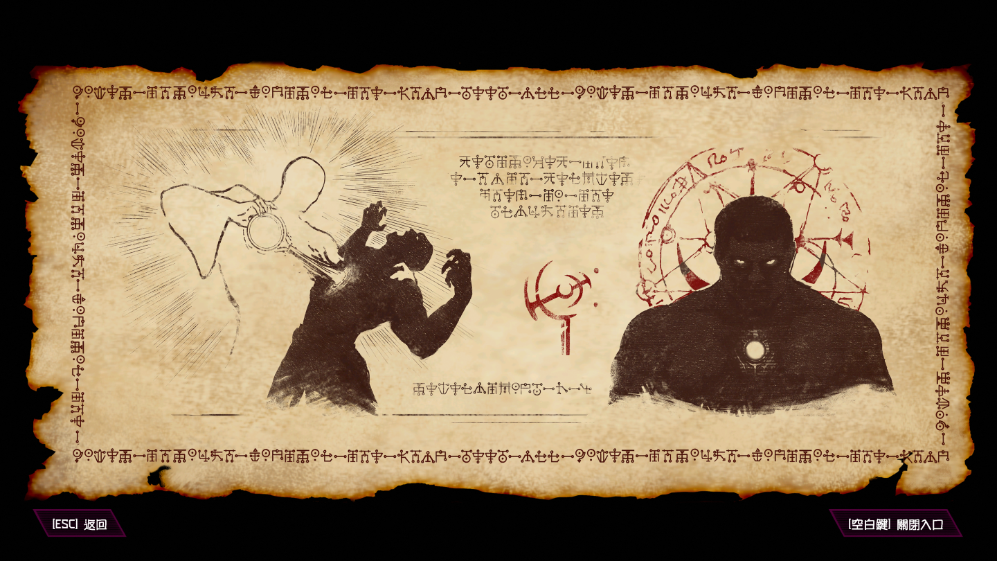 毁灭战士 永恒的第一个DLC究竟讲了一个什么故事？
