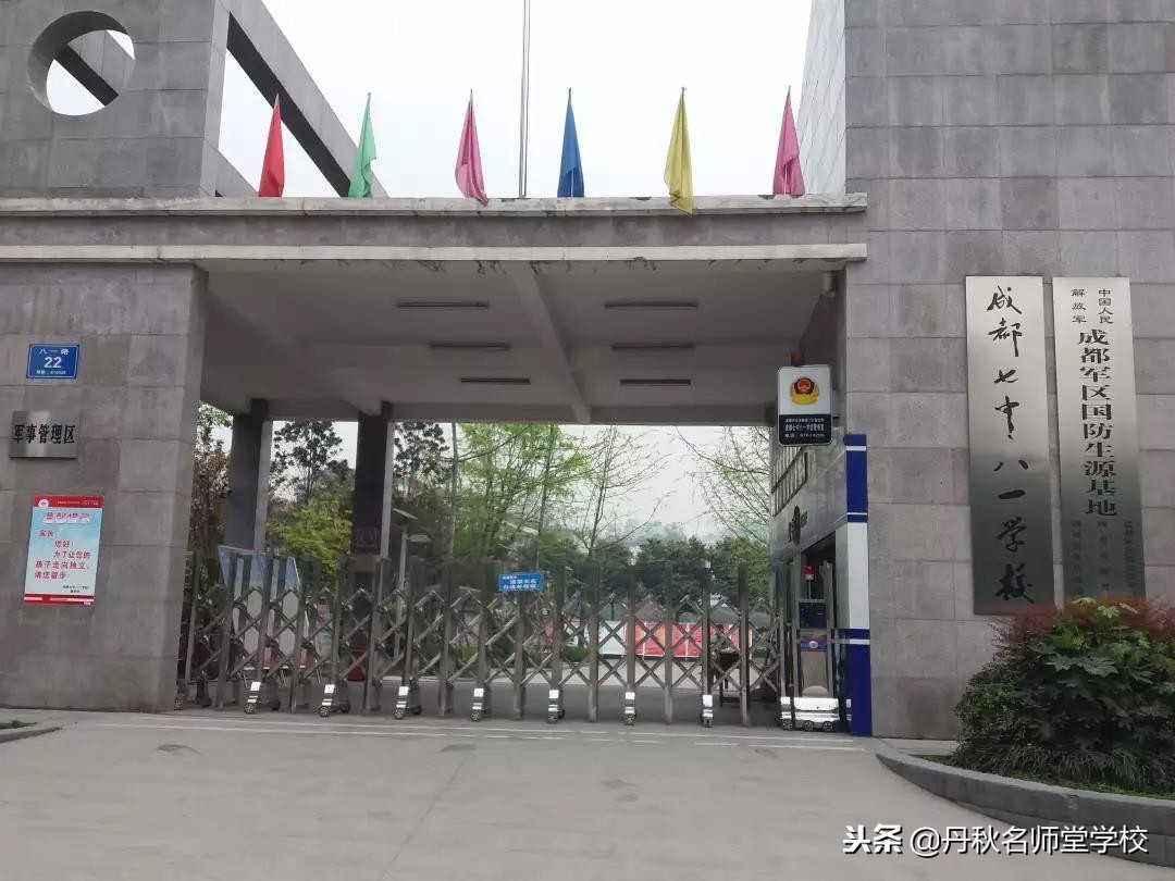 学校风评差，有100%的重点率也是徒劳！