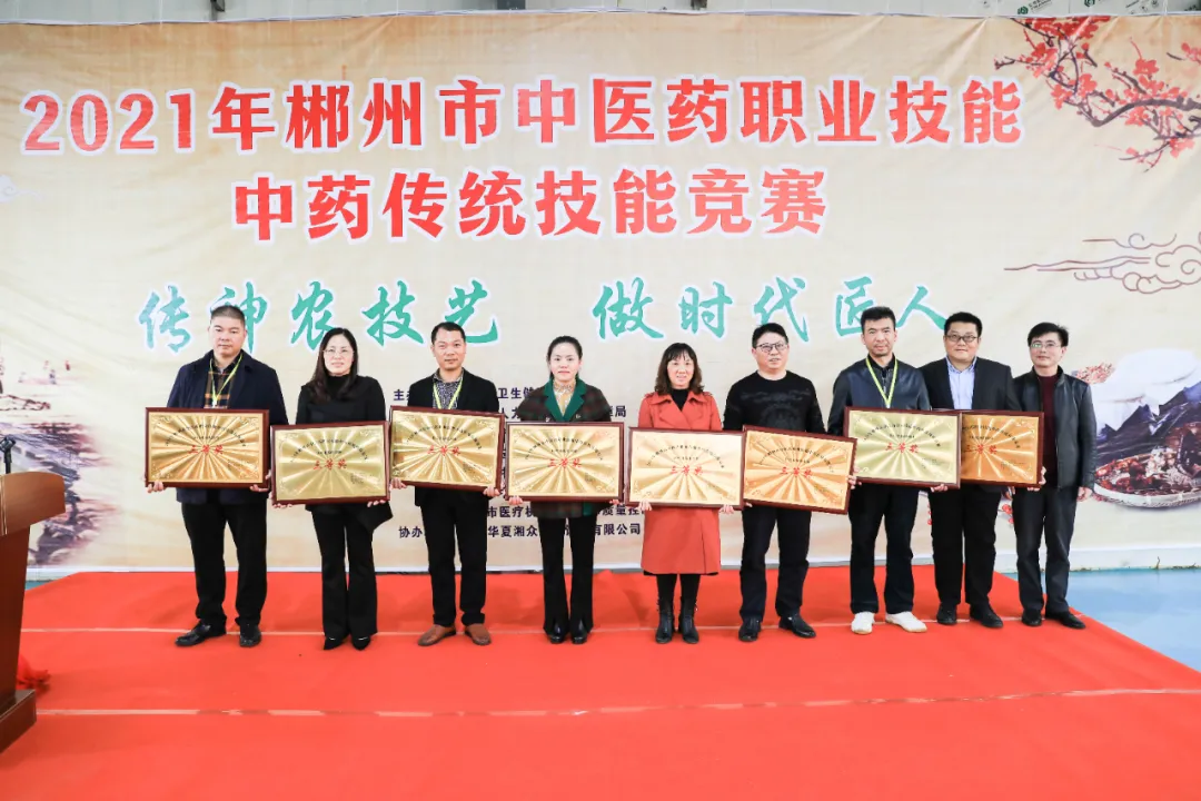 传神农技艺 做时代匠人！全市中医药职业技能中药传统技能竞赛在安仁圆满落幕