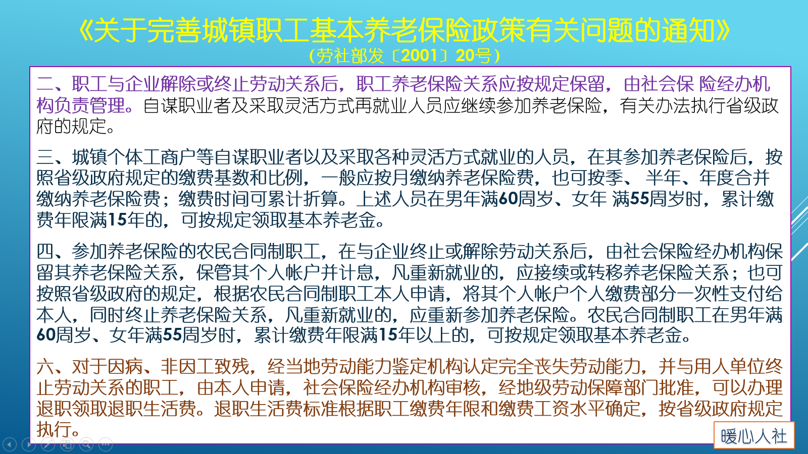 下岗职工退休年龄,下岗职工退休年龄最新规定2022