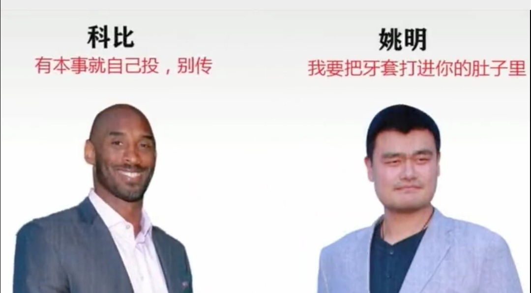 nba经典语录有哪些(细数NBA十大经典语录，你觉得哪句话伤害性不大，但侮辱性极强？)