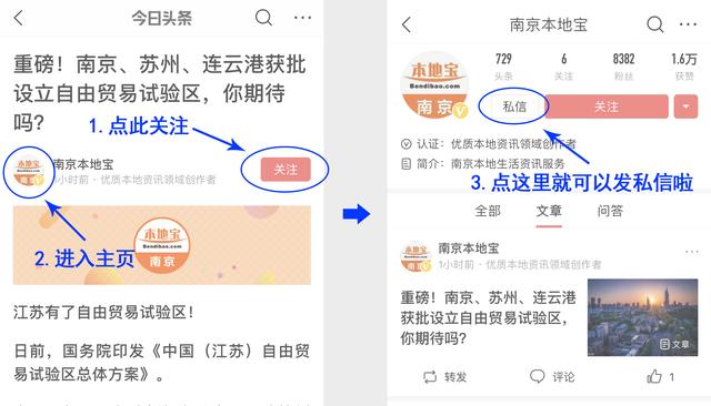 南京地铁校招宣讲会来了！外地高校毕业生来宁面试可申请千元补贴