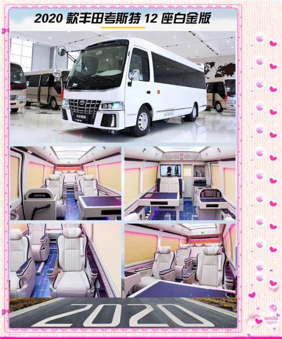 四川丰田考斯特中巴车 丰田考斯特中巴车19座多少钱