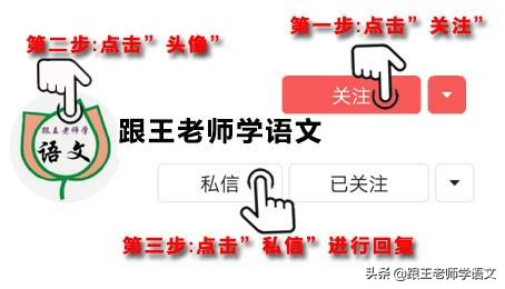 寻隐者不遇的全诗意思 云深不知处的意思