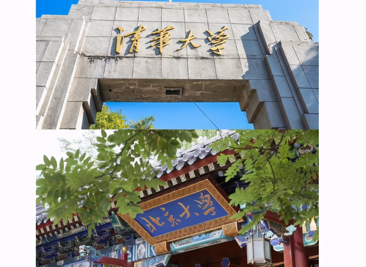教育部直属大学排名又重新洗牌，复旦大学排第七，榜首不是清华