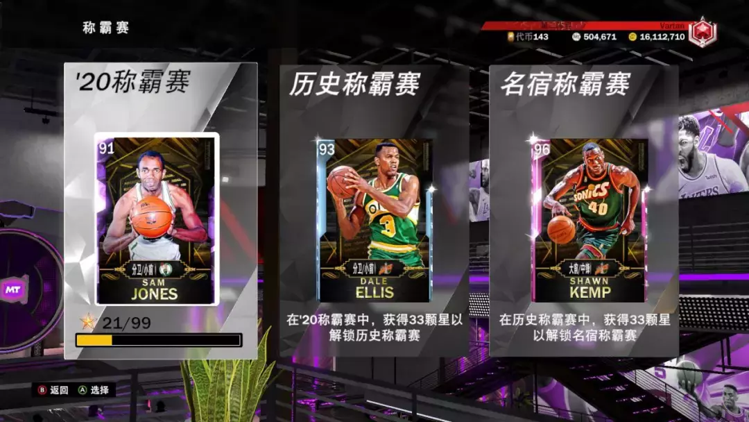 nba2k20为什么没有莫宁(细数2k20里值得表扬的改进！以及粉钻小斯评测)