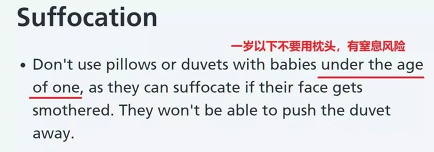 宝宝多大可以用枕头？看具体表示才贴合成长规律，妈妈少走弯路