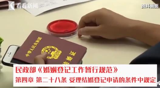 新人用汉服照登记结婚被拒，网友吵翻！当地民政局回应：不是汉服问题，是头发不行