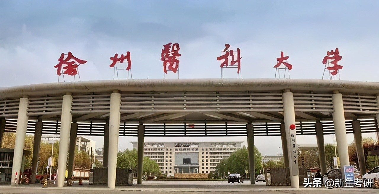 改了名，我们就是一流大学了