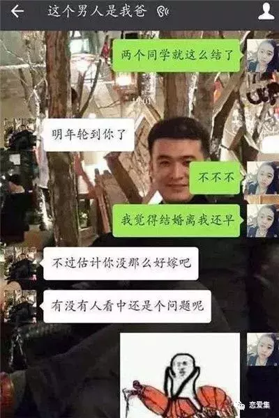 做梦梦到老公找小三，气醒了！看着熟睡打呼噜的老公…