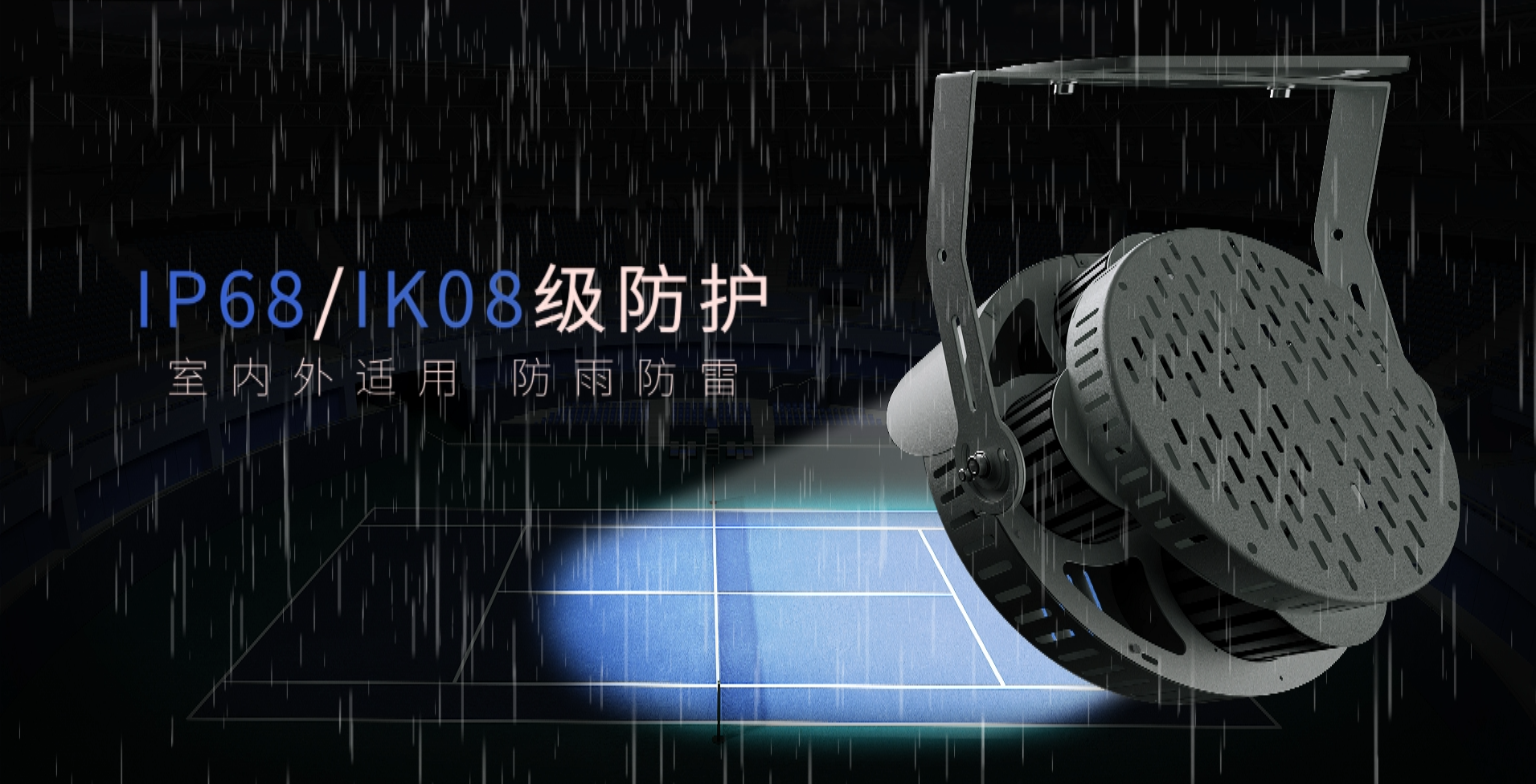 七大洲照亮国家队高原备战专用基地-昆明海埂体育训练基地游泳馆