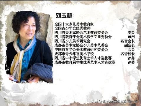 四川教育学院美术系（1985—2004年）系友名单火热收集中