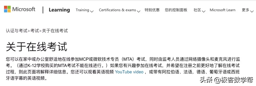 如果中高考在家考，作弊就很容易吗？不要太天真了
