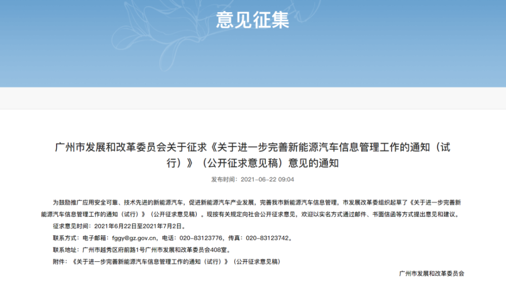 体验大众ID.4X上牌</p><p>　　只需3.5小时130元，原来自己上牌也能这么简单