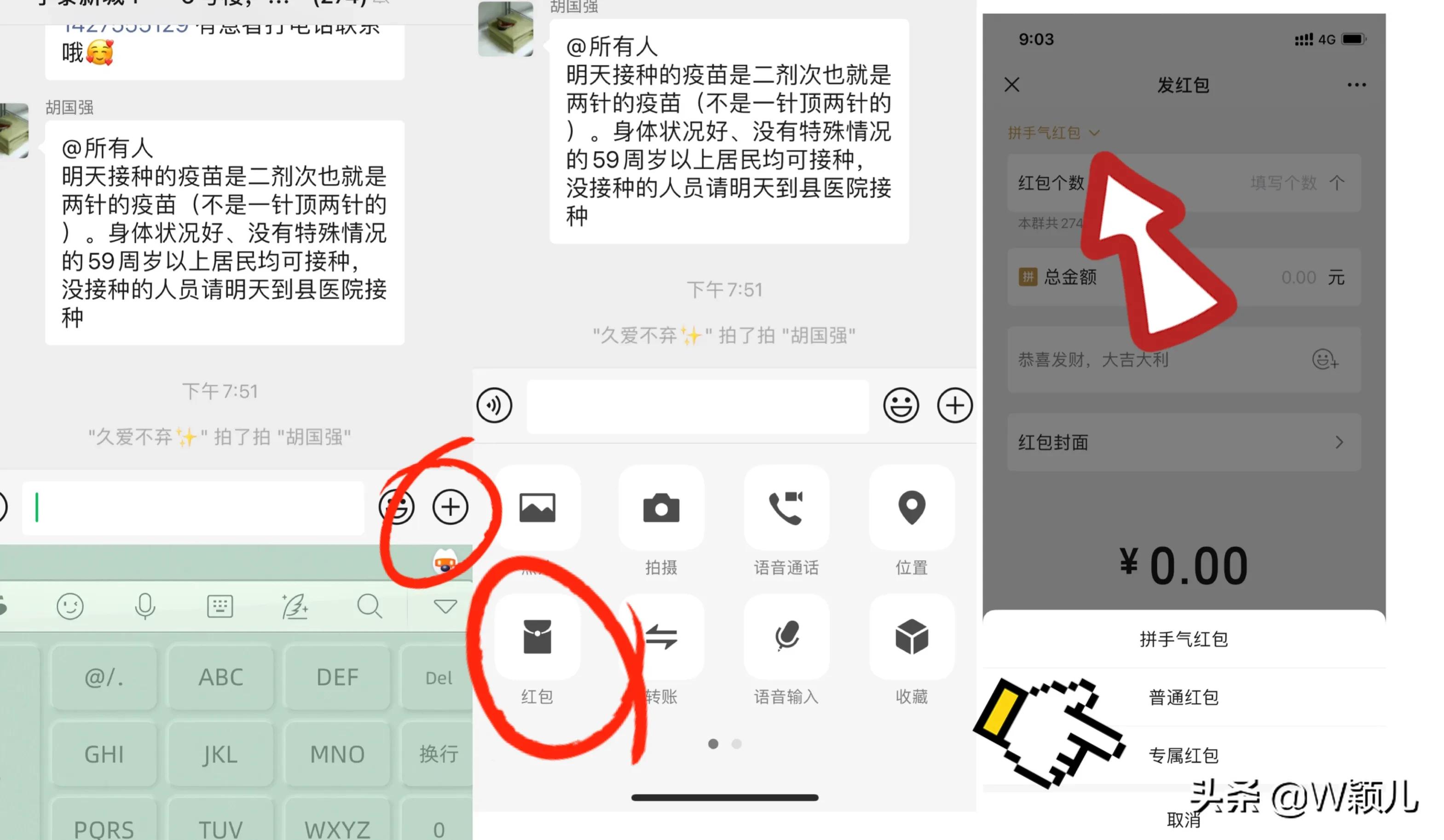 更新后发现5个新功能，各个都实用，可惜很多人都不知道