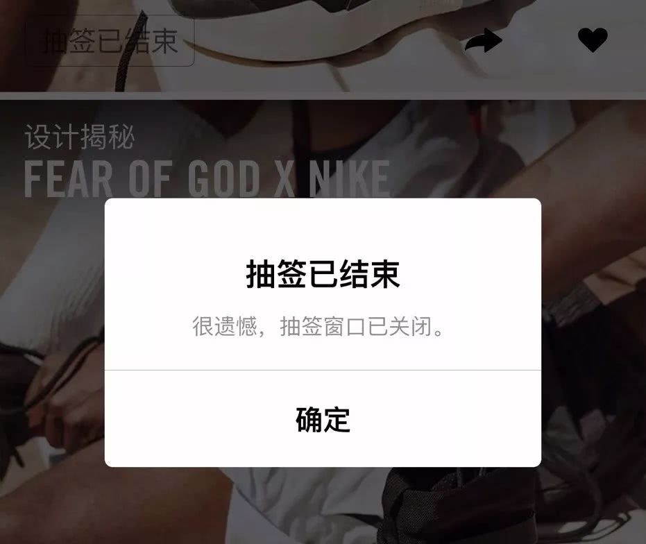 nba衣服为什么卖那么贵(一双球鞋一万二！Fear of God不是过气了吗？凭什么这么贵？！)