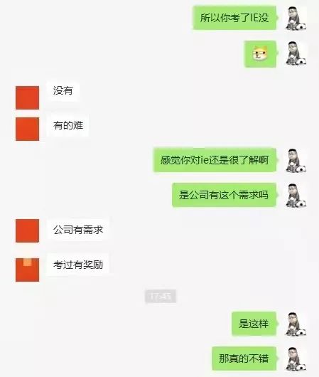 思科招聘（网络工程师一直盲目跟风的思科认证）