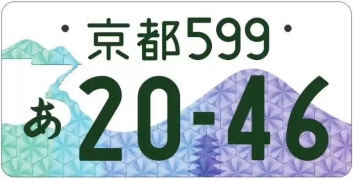 在日本生活，从汽车的车牌号上可以了解到哪些信息？