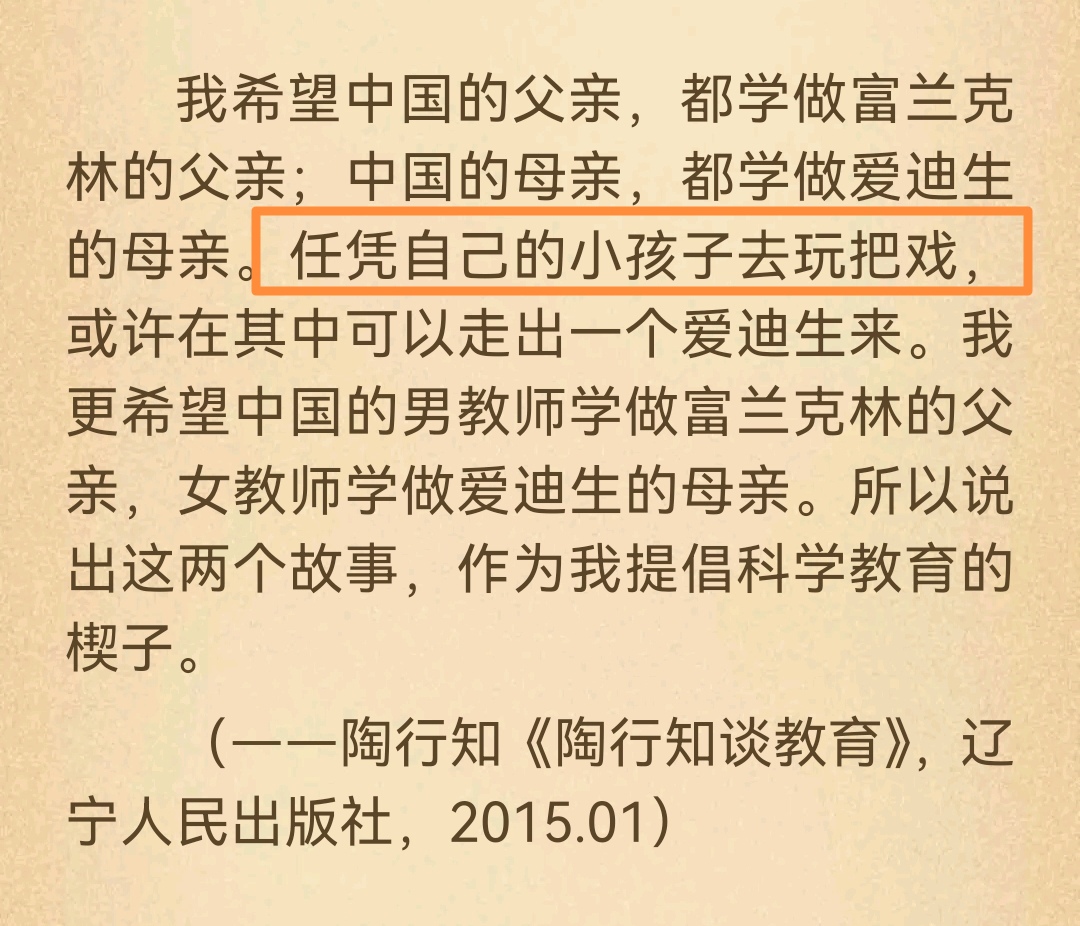 800-700=900？女儿不会算术，江苏父亲躺在路上哭：铭记这条常规