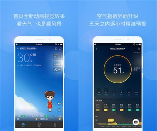 2024年热门手机APP排行榜TOP100：社交娱乐购物应用全面解析