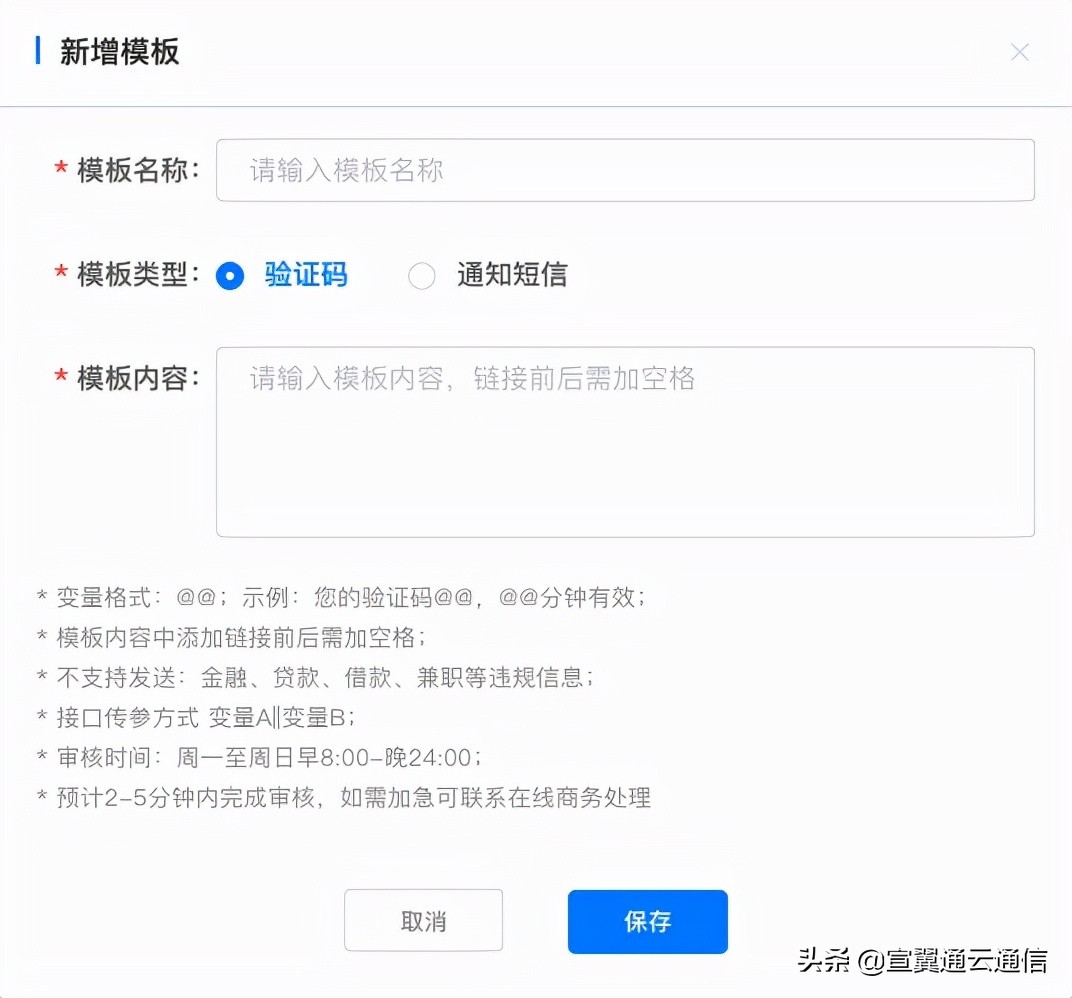 短信知识课堂——中秋节来临，企业如何通过电脑群发短信