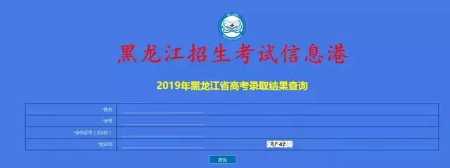 来看！全国31省高考招办社交平台账号及录取结果查询入口汇总