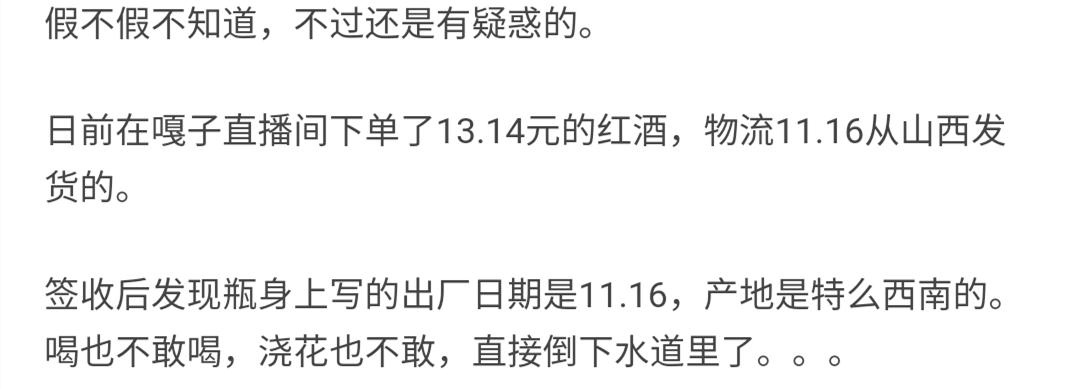 6位直播卖假货的明星，一个比一个猖狂，越来越有“判”头了