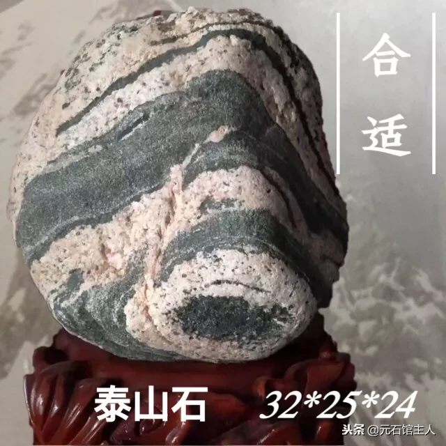 什么是泰山石(如何选择泰山石？怎么命名？)