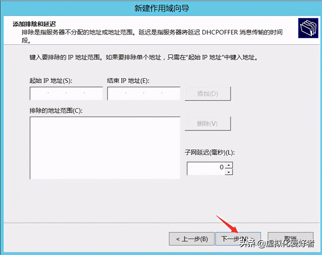 最全整套企業雲桌面（Citrix+XenApp&XenDesktop）部署手冊