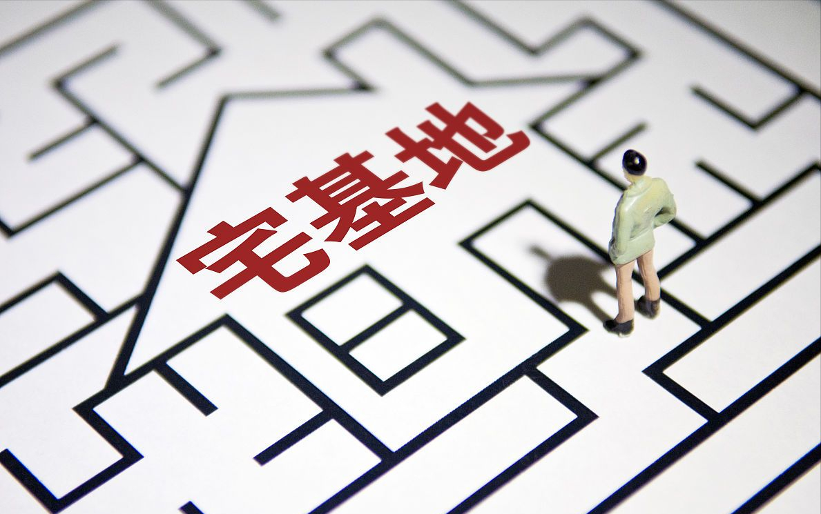 农村宅基地的最新政策,关于农村宅基地的最新政策