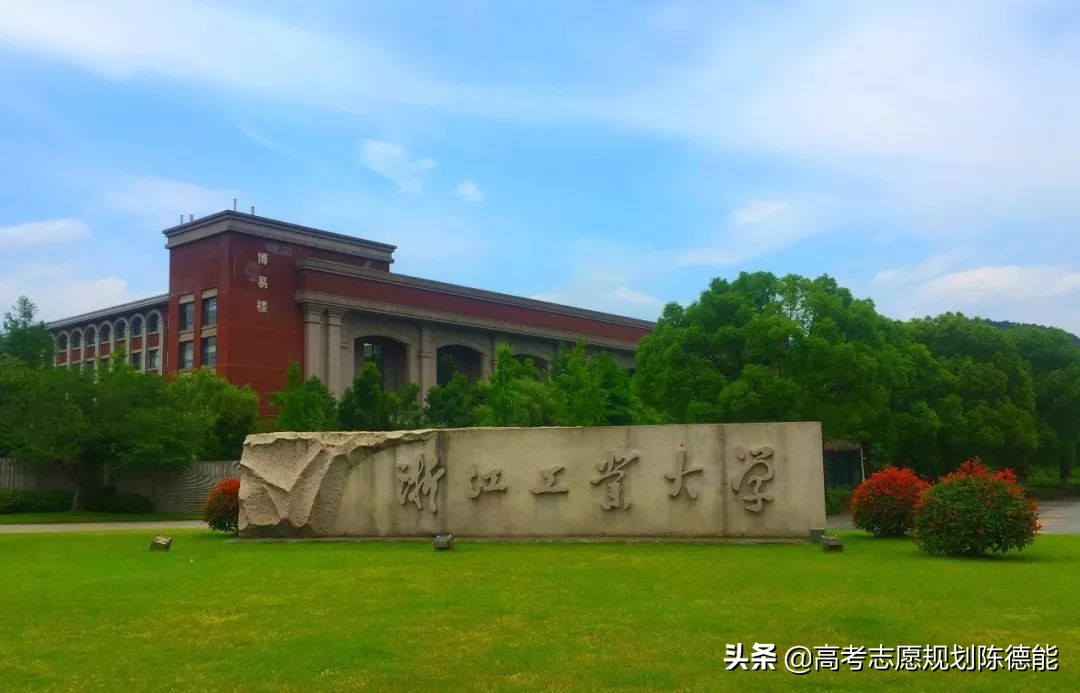 杭州的十所大学