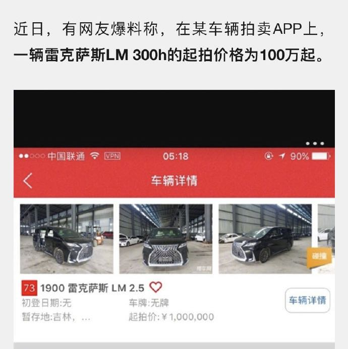 二手比新车贵5万，车圈“理财神器”越开越值钱，买到就是赚到