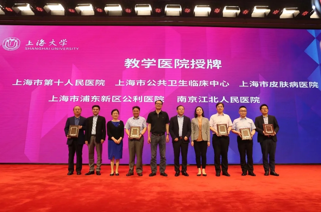 重磅！上海大学成立医工交叉研究院，3位诺贝尔奖得主发来祝贺！