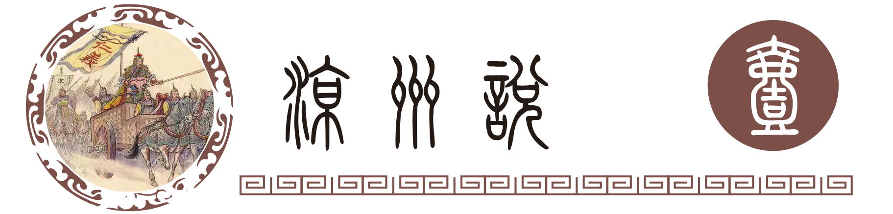 毛泽东与胡适：曾经亦师亦友，后来渐行渐远