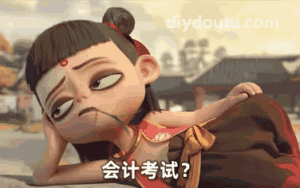 稳了！2020会计初级考试，288页电子版会计实务助你2020金榜题名