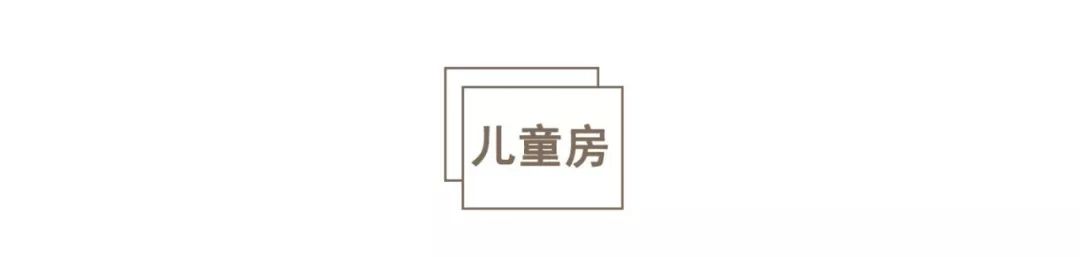 小夫妻120㎡的家，坐拥40㎡露台，超舒适