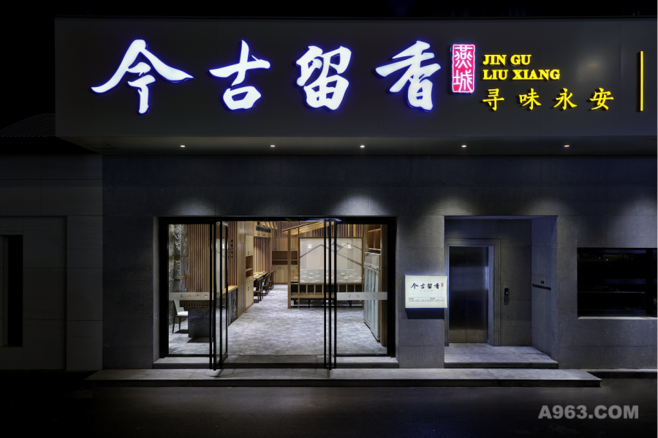 “店如其名”，四个生意火爆餐饮店名的起名方式，你知道吗？