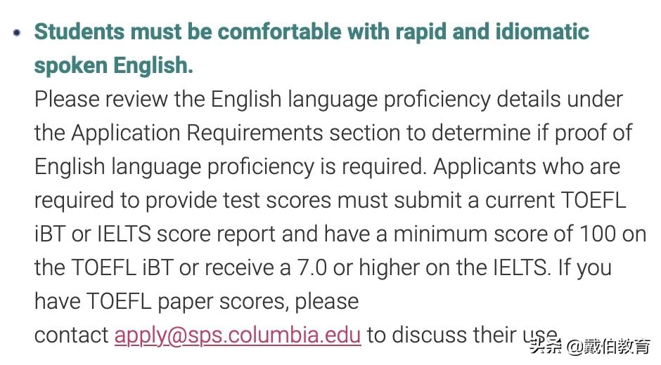 SPS真是谣传中的野鸡学院吗？真实情况太香了