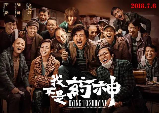 近十年票房最高十部電影，《八佰》第9，第1名打破了票房天花板