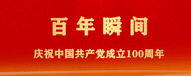 【起床号】7月16日,早安!歌曲《旗帜》