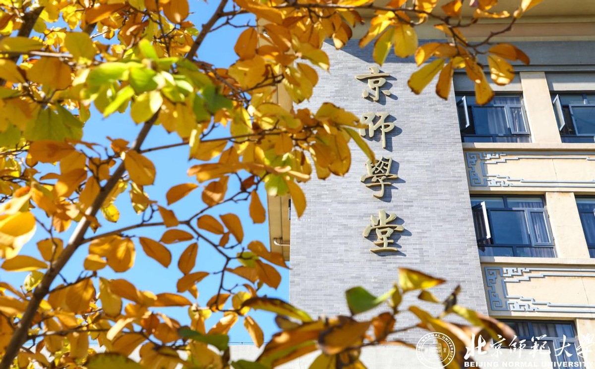 走出83位杰出政要、45位书记校长、5位影视明星，北京这所大学“红”了！