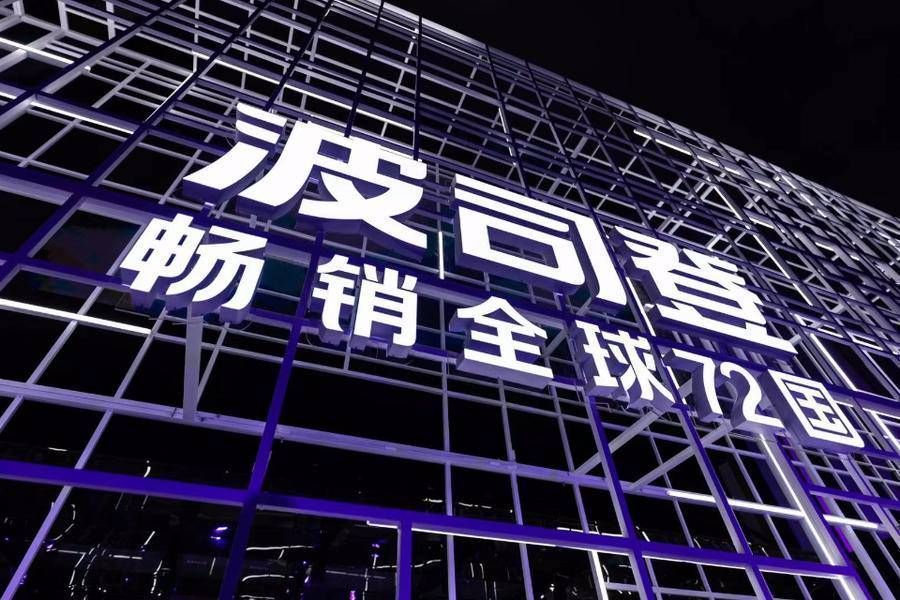 国产羽绒服“三剑客”：黑冰、天石和极星，一点也不比波司登差