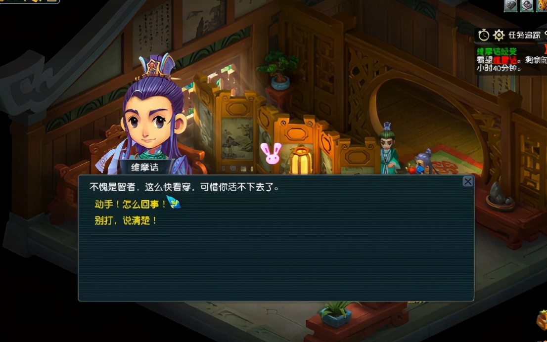梦幻西游：效率为王的时代，教你如何快速通过维摩诘的小技巧