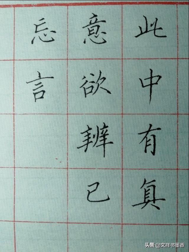 饮酒其五陶渊明赏析饮酒其五陶渊明拼音版朗读