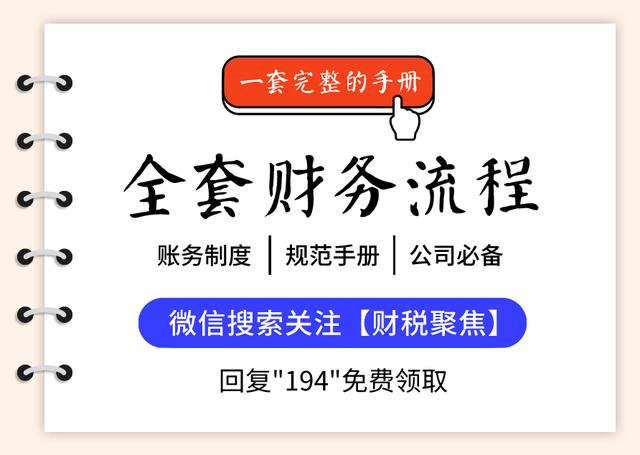 关于及时确认2020年专项附加扣除通知，12月31日前，所有人须完成