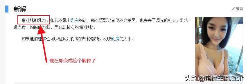 好好看看，二手车价格该怎么算？别被人忽悠了，所有公式都在这