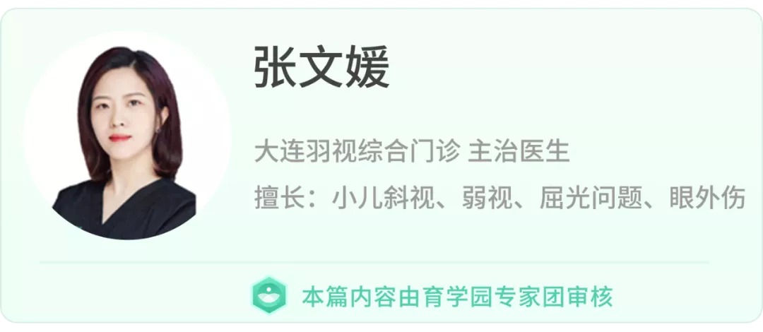 婴儿眼角有点红怎么回事（重视）