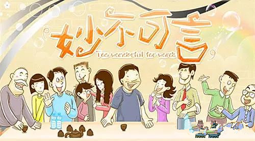 昂是吕梁人昂说吕梁话 (我是吕梁人我说吕梁话)孝义方言昂需弟(我弟弟