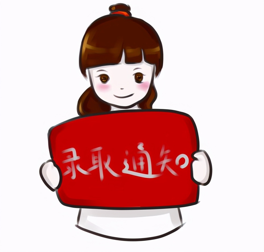 “最新款”研究生录取通知书来啦！集美貌才华于一身，实名羡慕