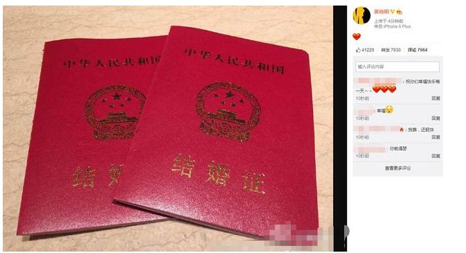 黄晓明杨颖宣布离婚！6年婚姻结束和平分手，世纪婚礼成泡沫